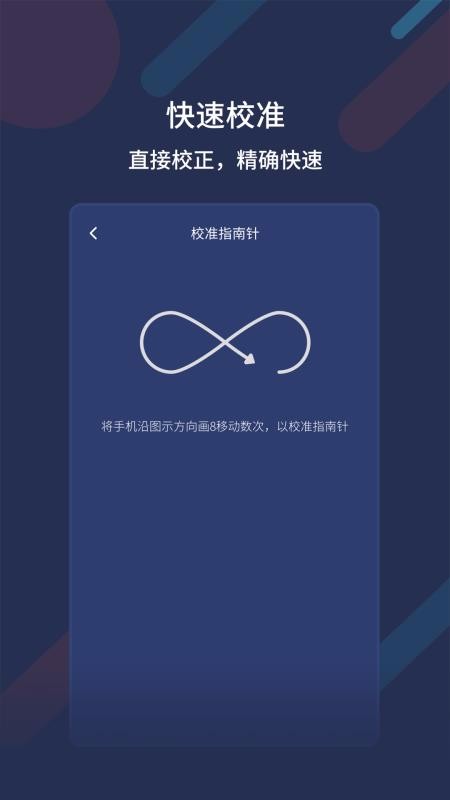 ָֻapp-ָ v2.0.6 ׿