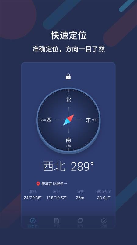 ָֻapp-ָ v2.0.6 ׿