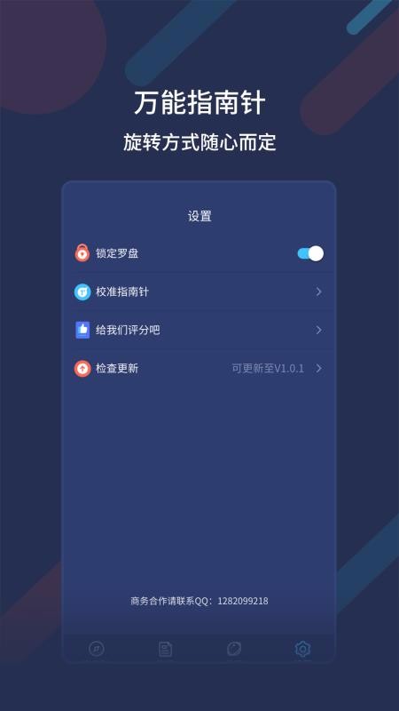 ָֻapp-ָ v2.0.6 ׿