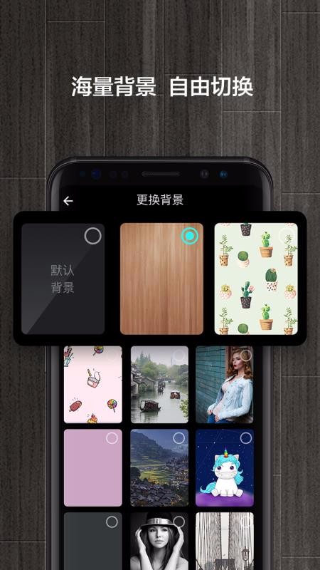 ʱֻapp-ʱ v2.7.2 ֻ