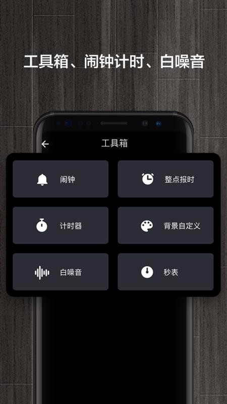 ʱֻapp-ʱ v2.7.2 ֻ