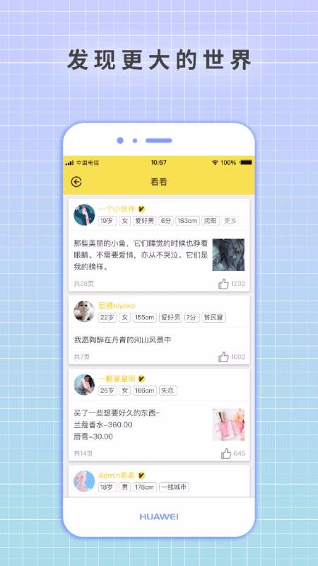 ػռֻapp-ػռ v1.9.0 ֻ