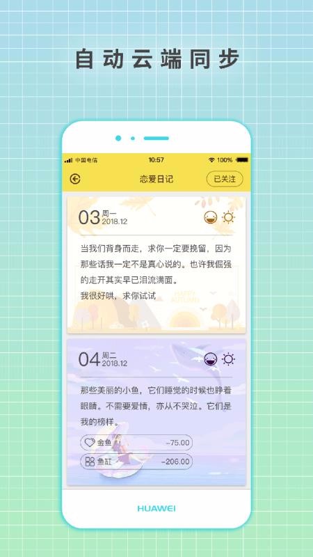 ػռֻapp-ػռ v1.9.0 ֻ