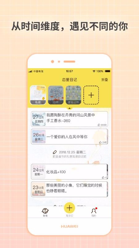 ػռֻapp-ػռ v1.9.0 ֻ