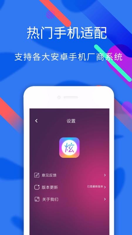 ֻapp- v3.3.6 ֻ
