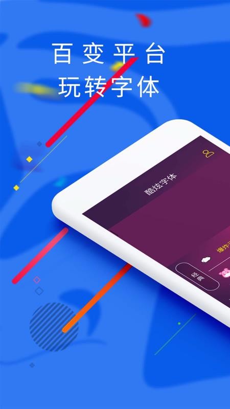 ֻapp- v3.3.6 ֻ