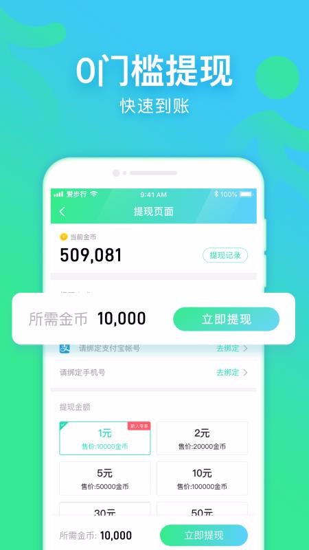 ֻapp- v2.9.0 ׿