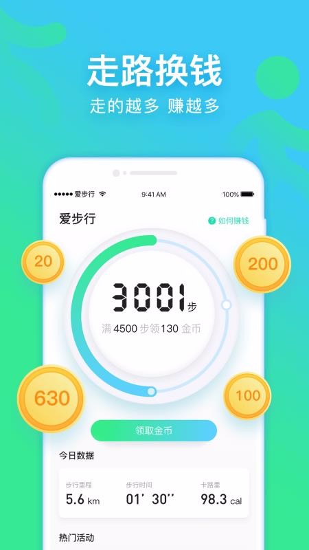 ֻapp- v2.9.0 ׿