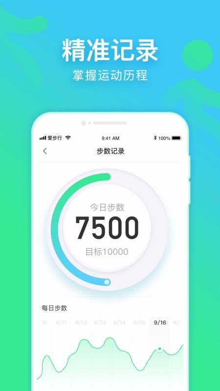ֻapp- v2.9.0 ׿