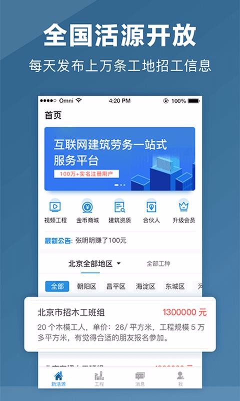 㽳ֻapp-㽳 v3.7.2 ֻ