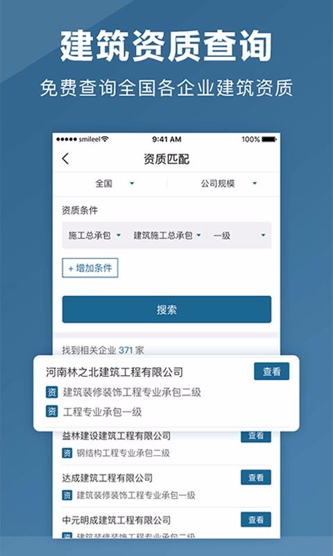 㽳ֻapp-㽳 v3.7.2 ֻ