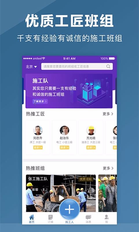 㽳ֻapp-㽳 v3.7.2 ֻ