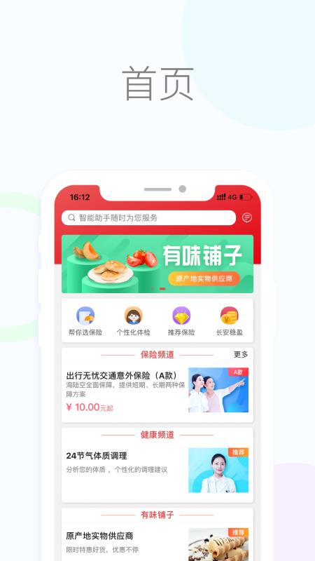 Ӣ󳤰ֻapp-Ӣ󳤰 v1.1.10 ֻ