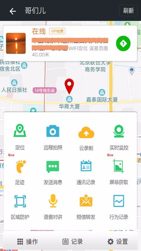 ΢ذֻapp-΢ذ v6.0.0707.28 ׿