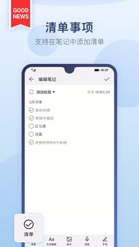 Ϊ¼ֻapp-Ϊ¼ v9.0.7.358 ֻ