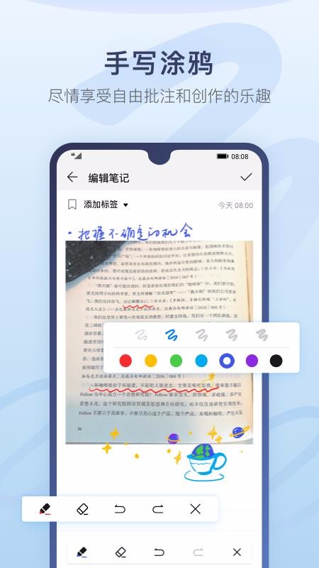Ϊ¼ֻapp-Ϊ¼ v9.0.7.358 ֻ