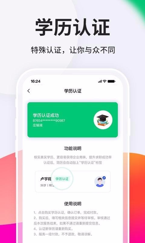 ֻ̨app-̨ v9.1.1 ֻ