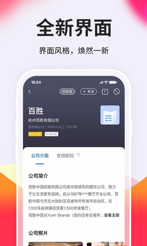 ֻ̨app-̨ v9.1.1 ֻ