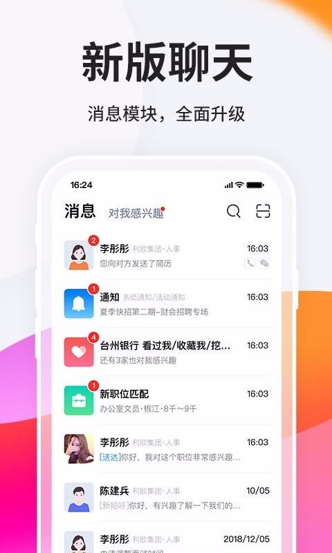 ֻ̨app-̨ v9.1.1 ֻ
