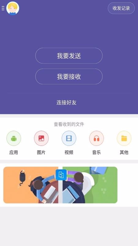 㻥ֻֻapp-㻥ֻ v0.2.33 ֻ