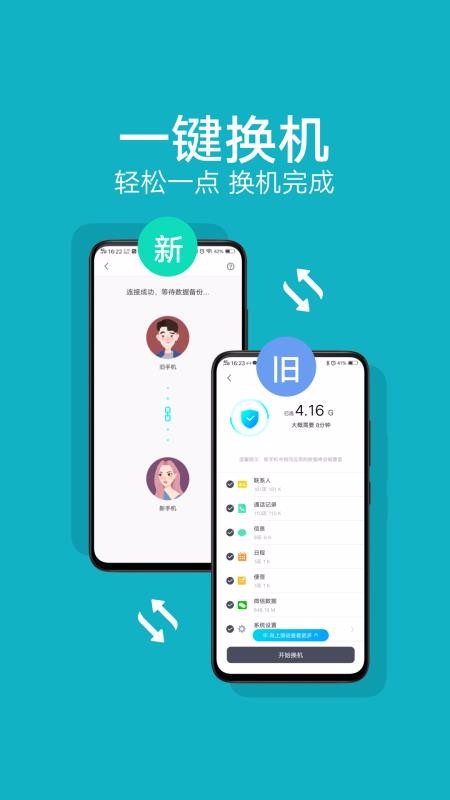 㻥ֻֻapp-㻥ֻ v0.2.33 ֻ