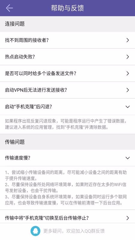 㻥ֻֻapp-㻥ֻ v0.2.33 ֻ