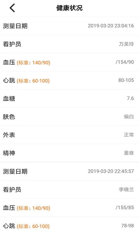 ָֻapp-ָ v04.10.0020 ֻ