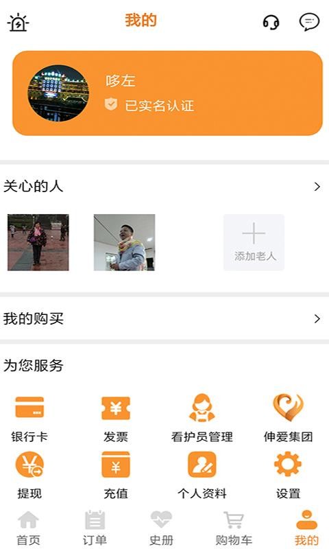 ָֻapp-ָ v04.10.0020 ֻ