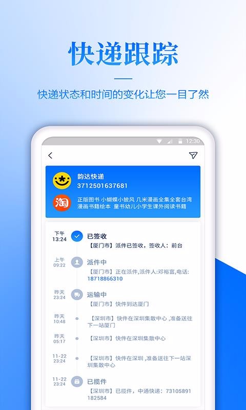 ֻapp- v1.0.8 ֻ