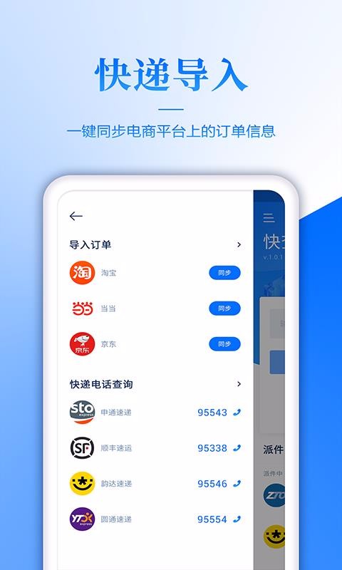 ֻapp- v1.0.8 ֻ