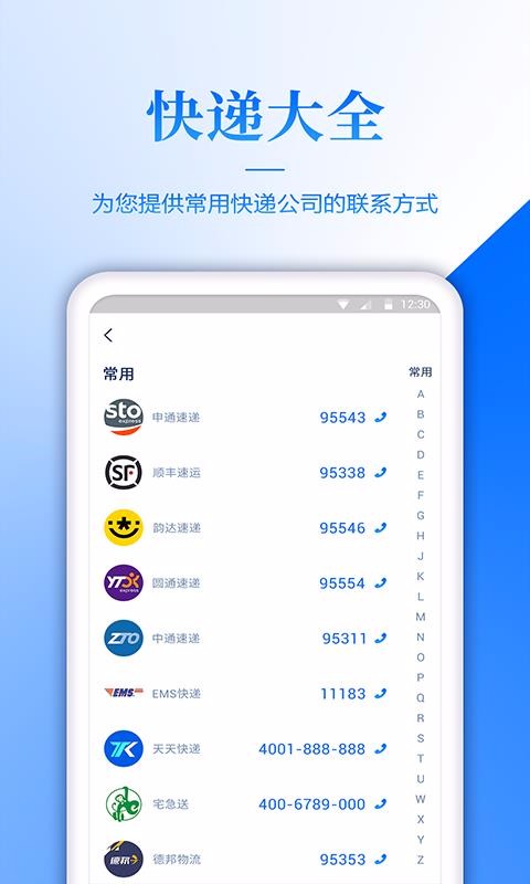 ֻapp- v1.0.8 ֻ