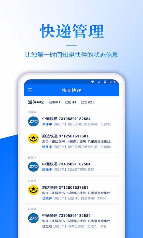 ֻapp- v1.0.8 ֻ
