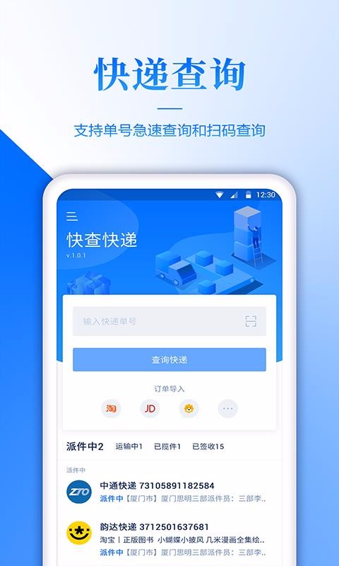 ֻapp- v1.0.8 ֻ