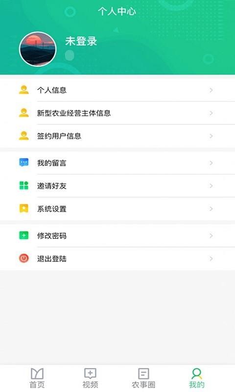 ĳũԺֻapp-ĳũԺ v10.0 ׿