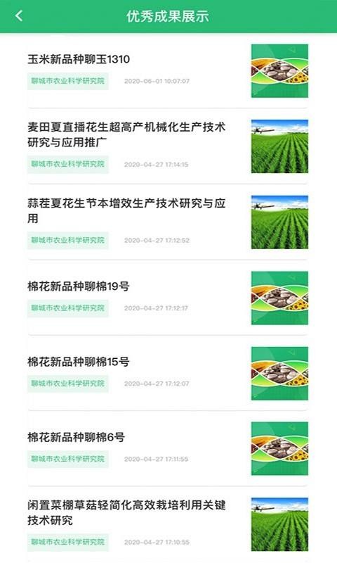 ĳũԺֻapp-ĳũԺ v10.0 ׿