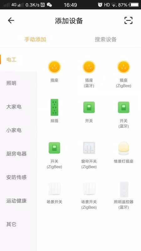 ֻapp- v1.0.5 ֻ