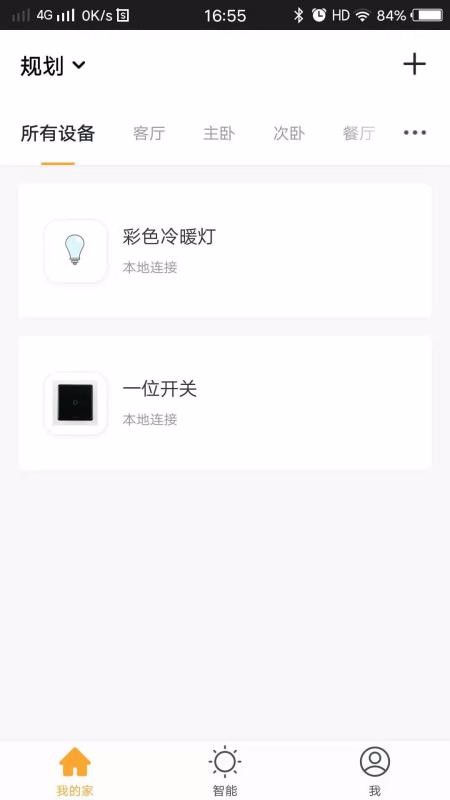 ֻapp- v1.0.5 ֻ