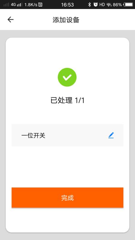 ֻapp- v1.0.5 ֻ