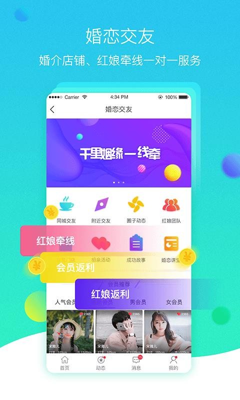 Żֻapp-Ż v4.3.3 ֻ