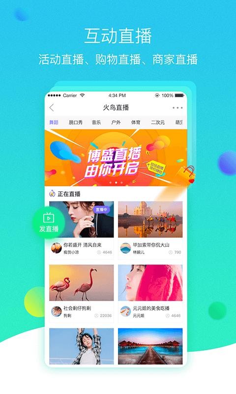 Żֻapp-Ż v4.3.3 ֻ