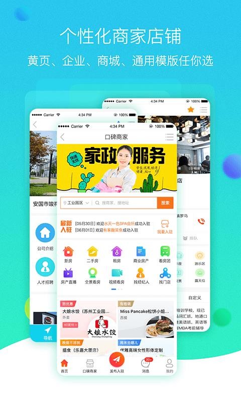 Żֻapp-Ż v4.3.3 ֻ