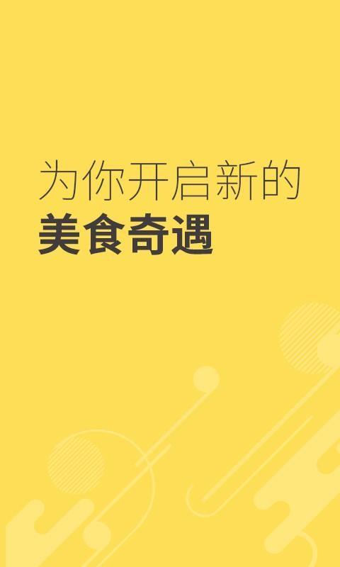ENJOYֻapp-ENJOY v2.5.6 ֻ