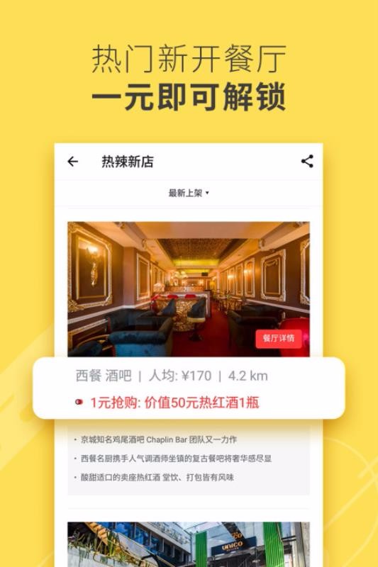 ENJOYֻapp-ENJOY v2.5.6 ֻ