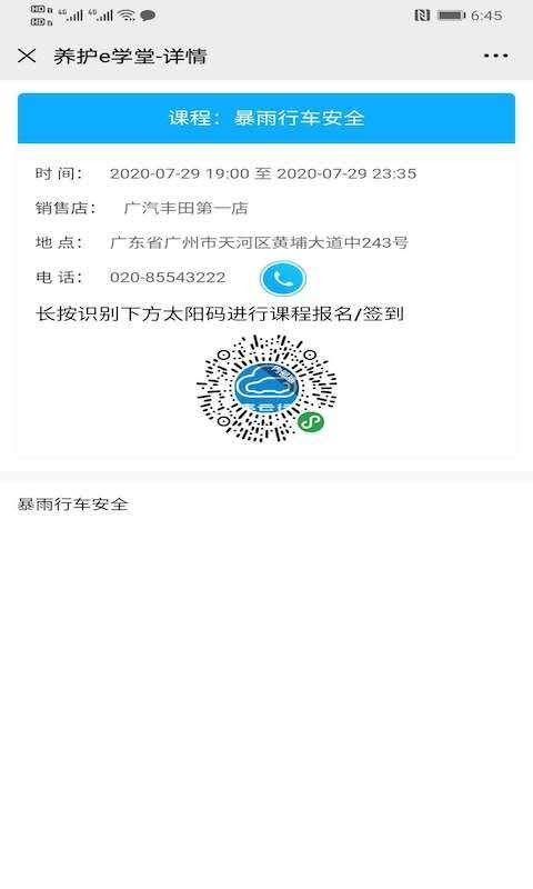 ֻapp- v4.5.1 ׿