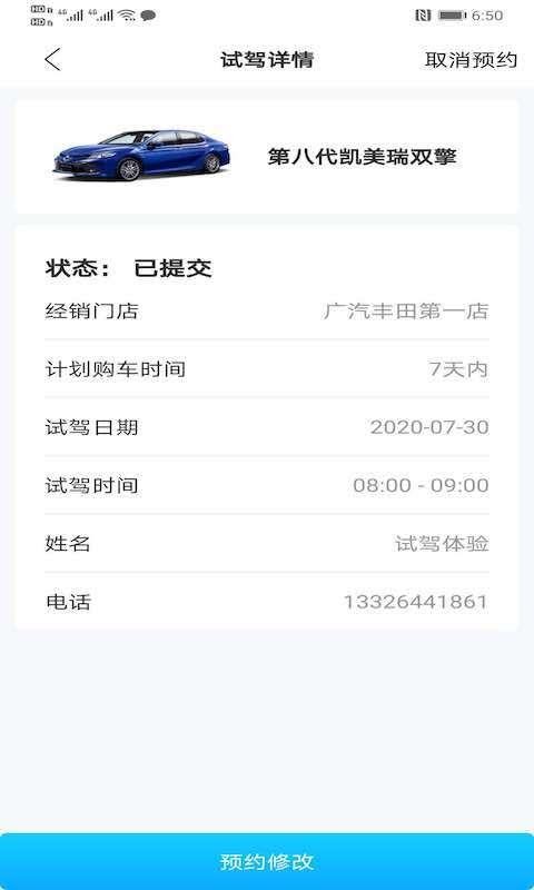 ֻapp- v4.5.1 ׿