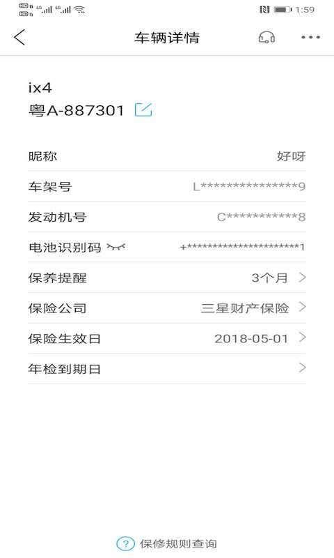 ֻapp- v4.5.1 ׿