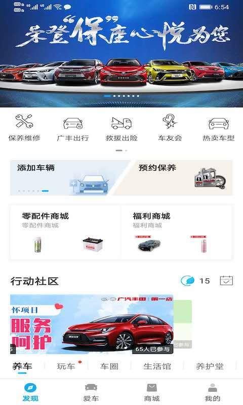 ֻapp- v4.5.1 ׿