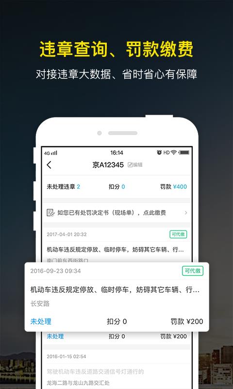 ΢Υ²ѯֻapp-΢Υ²ѯ v8.2.7 ׿