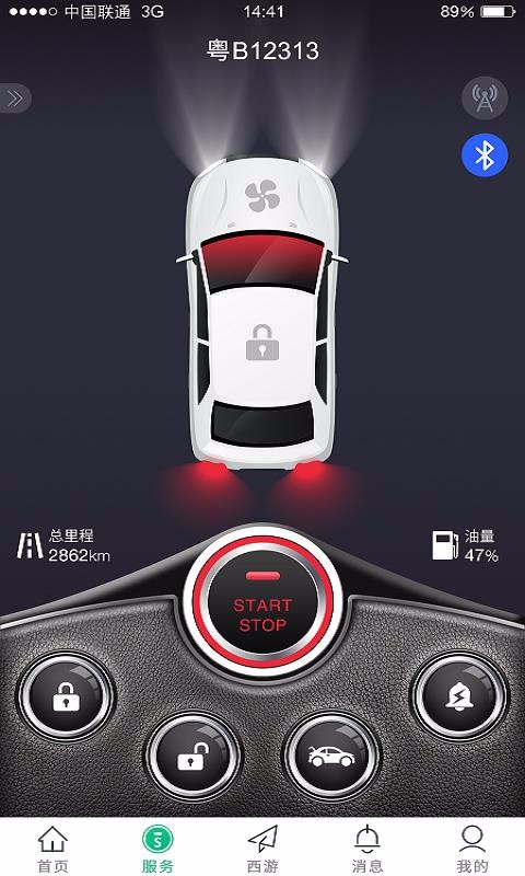 CUcarֻapp-CUcar v1.2.0 ֻ