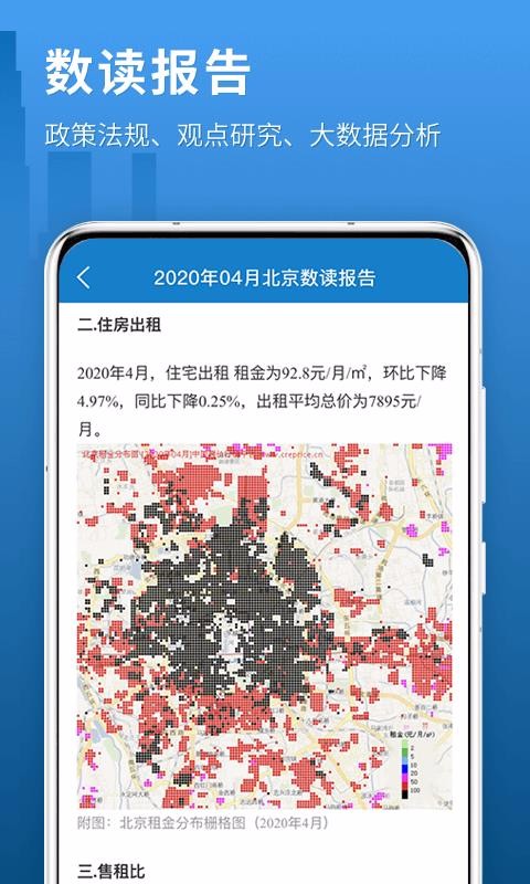 йֻapp-й v2.8.8 ׿